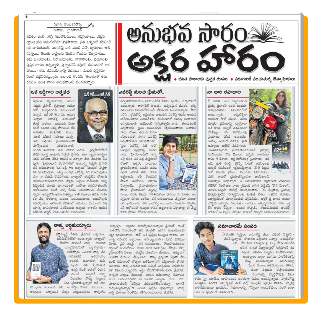 Empowering Aspiring Ethical Hackers